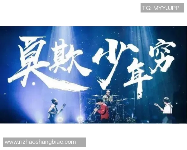 原帅的成长之路:从默默无闻到闪耀舞台的传奇故事 原帅的成长之路:从默默无闻到闪耀舞台的传奇故事