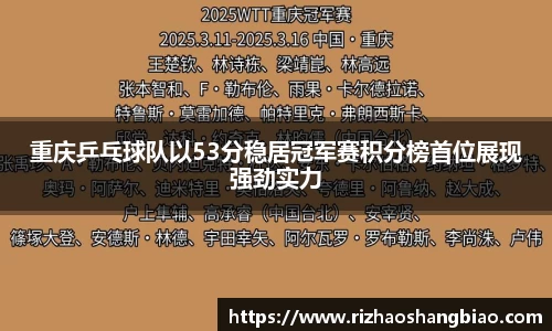 星空·综合体育中国官网