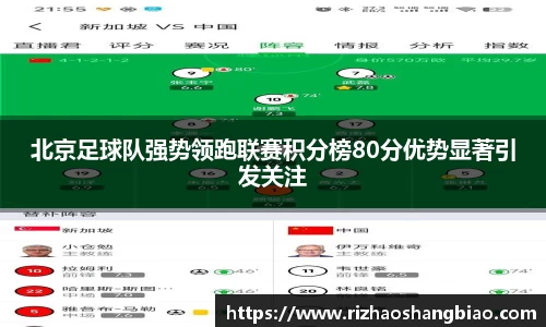 星空·综合体育
