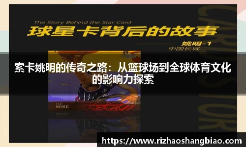 星空·综合体育中国官网