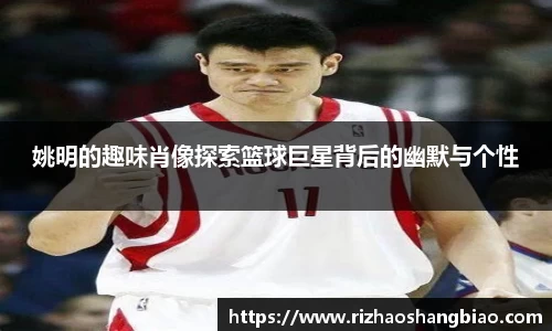 星空·综合体育中国官方网站