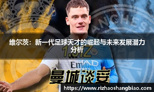 星空·综合体育中国官方网站